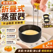 🍳荷包蛋模具 水波蛋蒸蛋器 不沾煮蛋勺 帶掛勾雞蛋勺 廚房家用煮蛋器 溏心蛋模具 水煮蛋工具 早餐料理器 雞蛋模