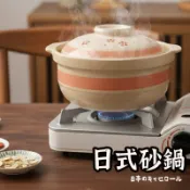 【 日式砂鍋 】鍋子 鍋 砂鍋 陶鍋 湯鍋 悶燒鍋 陶瓷鍋 燉鍋 炖锅 鍋具 滷味 土鍋 陶鍋 美食鍋 3L鍋