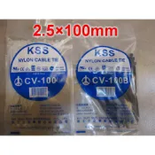 【黑手黨】CV-100/台灣百大/精品品質/KSS/凱士士/尼龍束帶/紮線帶/束線帶/尼龍束線帶/PP紮線帶/尼龍紮帶
