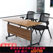 鑫海供應鏈 【全網低價 可打統編】折疊培訓桌輔導班課桌椅會議長條桌椅組合移動翻板可拼接辦公桌子