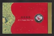 【無限】中央造幣廠2015年生肖羊彩色銅章賀卡