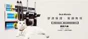 【酷熊】德國進口 Bilstein倍適登B4黑筒 筒身For馬自達MAZDA 6 2003~2007 