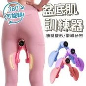 大腿內收肌訓練器 夾腿器 瘦腿器 台灣出貨 提臀 美腿器 夾腿神器 美臀神器 美臀器 骨盆運動【RB19】