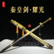 【匠心】秦皇劍耀光劍 龍泉劍刀高錳鋼鍛造手工一體劍六面漢劍長劍硬劍戰劍鎮宅寶劍八卦劍唐劍武術道具劍 防身擺飾收藏 未開刃