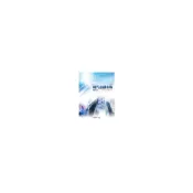 (店+)[華泰~書本熊] 現代金融市場(13版2026) 黃昱程 9786260164881