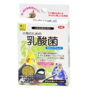 日本Sanko《鳥用含鈣乳酸菌-20g / F45》維護腸道健康/幼鳥可食用/低溫乾燥/鸚鵡保健/鳥類保健/腸胃道健康