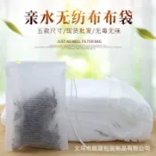 【限時促銷】DIY端午材料包 香囊香料袋 药粉香包内袋 无纺布抽绳袋空袋子-KK嚴選