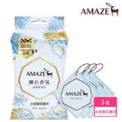 Amaze 礦石香氛包 水芙蓉尼羅河 (3枚)