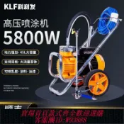 365購物街 鋰電噴塗機 大功率乳膠漆噴涂機電動高壓無氣噴漆機油漆外墻面涂料噴槍全自動