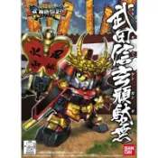 【買動漫】MAKDOTOY 現貨 BB戰士#331 SD戰國傳 武神降臨編 武田信玄頑馱無 5056985