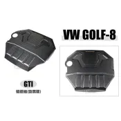 超級團隊S.T.G VW 福斯 GOLF8 GTI ARMA ARMASPEED 碳纖維 卡夢 引擎上飾蓋 (黑勁版)