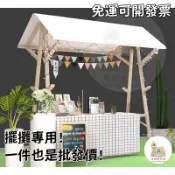 免運可開發票  擺攤車 擺攤架 移動集市攤位可折疊 擺攤桌 展示架 展示臺 促銷臺 促銷車 促銷花車 攤位架 攤位車夜市