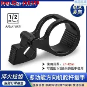 綺夢屋 【店家優選】汽車方向盤內球頭螺桿拆裝維修工具單向拉桿