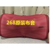 [OSIM] OS-268   OS-288   OS-222無線版   uCozy3D頸椎皮套按摩器布套 替換布套