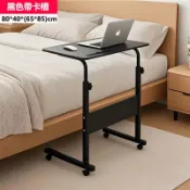 朝暮心居 299 邊桌 邊几 移動邊桌 升降移動 邊桌小茶几 沙發邊桌茶几桌 咖啡桌 矮桌 電腦桌 書桌 全場特惠