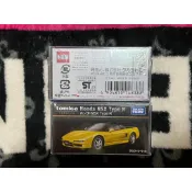 旺旺小車 TOMICA 多美小汽車 無碼 黑盒 HONDA NSX 全新附膠盒  一台380元