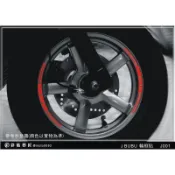 J-bubu 3M 簍空反光輪框貼 J001(共4色) j bubu JBUBU 機車貼紙 惡鯊彩貼