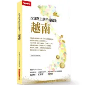 投資路上的沿途風光－越南(中國信託投信團隊) 墊腳石購物網