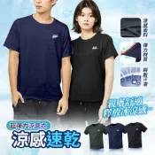 CS衣舖 瞬乾涼爽/涼感抗菌/彈性伸縮運動短Tee(降溫 涼感衣 吸濕排汗 短袖 T恤)