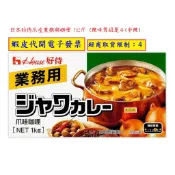 ~!好市多代購 #25295 日本好侍 爪哇業務用咖哩 1公斤