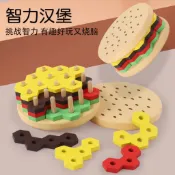 現貨🌈木製六邊形智力漢堡套柱 空間邏輯訓練教具 六邊形套柱 益智學習套柱 漢堡套柱 木製套柱 益智啟蒙教具 六邊形套柱