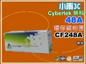 小雨3C【附發票】CyberTeK榮科 M15a/M15w/M28a/M28w環保匣CF248A/48A
