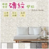 【好家居】韓國 FIXPIX  磚紋自黏壁紙 立體紋 白磚紋 紅磚紋 不發霉好清潔