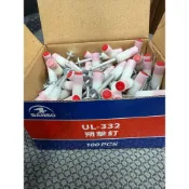 (店+)UL-332 朔擊釘 迷你射釘槍釘子 火藥釘 定點竹桿槍火藥釘 輕鋼架 天篷釘