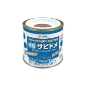 【日本Asahipen】低臭味 鐵製品水性防鏽底漆 0.2L 暗紅色 水/油性面漆兼容(防鏽 除鏽 防銹 生鏽 紅丹 底漆)