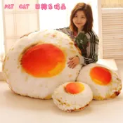 FAT CAT 日韓系精品☆現貨+預購3D仿真荷包蛋大抱枕煎蛋毛絨玩具靠枕蛋黃沙發靠墊大號坐墊交換生日禮物可拆洗☆批價