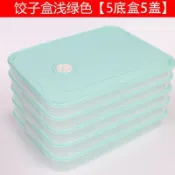 ⭐臺灣有貨⭐免運⭐可開票⭐多層速凍PP塑料冰箱廚房加厚混沌保鮮盒冷凍餃子盒水餃冷凍分裝盒