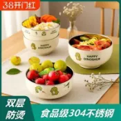 兒童碗 雙耳碗 餐碗 吃飯304食品級兒童碗寶寶可愛雙層防摔餐碗不鏽鋼防燙防摔碗雙耳 兒童碗 學習碗sw