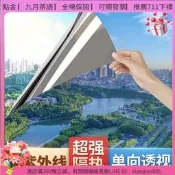 窗戶隔熱貼膜 防曬玻璃貼 單向透視防窺 高隔熱遮光膜 20米長卷 鑽石銀 附施工工具