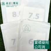森活中西藥局 藥局現貨_[CSD中衛] 手術手套(無粉) 滅菌 檢診手套 滅菌手套 醫用手套 乳膠手套 手套