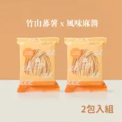 【森林麵食】竹山番薯Ｘ風味麻醬 2包入組｜乾麵｜乾拌麵｜拌麵｜寶寶麵