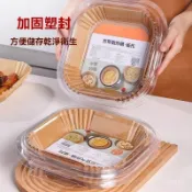 送防塵盒🔥氣炸鍋紙 烘焙紙 料理紙 料理 紙盤空氣炸鍋專用紙方形家用吸油紙食物專用耐高溫硅油紙墊紙工具油紙微波爐專用盒