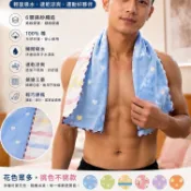 錦芳紡織／6層麻紗（鎖邊）方巾．童巾．毛巾．運動巾．100%純棉／水波紋浴巾／