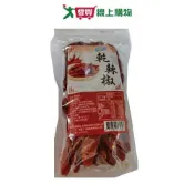 秋雨食品~乾辣椒50G/包【愛買】