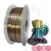古書堂 【可開發票】3D打印線材料 絲綢防金屬 PLA絲綢耗材 絲綢線材 3D打印材料 1KG 高光澤耗材
