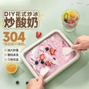 【現貨秒發】誌高炒酸奶機家用小型冰淇淋機自制diy高顏值炒冰盤炒冰機不插電