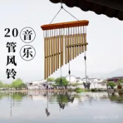 祈福風鈴 江戶風鈴 玻璃風鈴 日式風鈴 招財貓風鈴 硝子風鈴 開運風鈴 招財風鈴 琉璃藝術風鈴管風鈴中式複古風鈴掛飾門掛