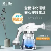 【100%韓國原裝進口】 Mullo天然抗菌噴霧機 GS-1500