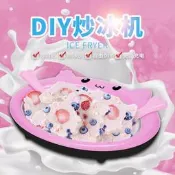 親子DIY 炒冰機 炒冰盤 免插電