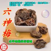 【弘森食品行】六神梅(180公克±5公克)