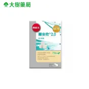 葡萄王 醣安欣2.0複方膠囊 30粒/盒 大樹藥局