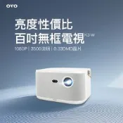OVO 1080P 百吋無框電視 智慧投影機 K3-W K3W