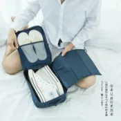 協貿國際日用品生活2館 旅行鞋袋鞋包鞋子收納袋防水拖鞋球鞋袋健身籃球鞋足球鞋收納包
