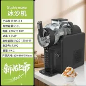 【PChome 24h購物】110V雪糕機 家用冰淇淋機 奶昔機 自動清洗雪糕機 冰沙機 雪泥機 小型冰沙機 冰飲機 飲品機 2L R99N