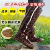 全球選品1館 生活百貨 閏力特高筒插秧鞋下田平底雨鞋女軟底過膝防水靴農田捕魚涉水鞋男