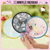 三麗鷗正版角色收納式折疊扇 手拿扇 伸縮小圓扇 大耳狗  酷洛米 摺疊扇子
